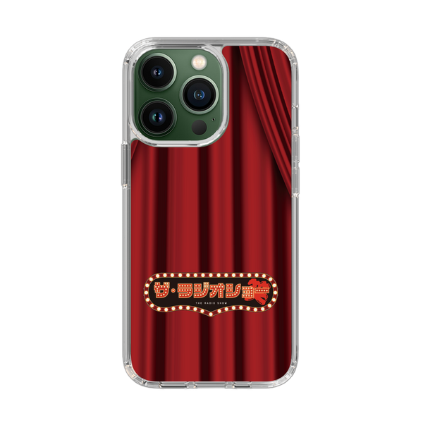 赤 iPhone 13 ソフトケース MagSafe対応iPhone 13シリコーンケース - (PRODUCT)RED - Apple