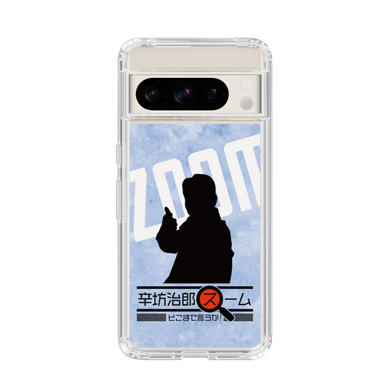 スリムプロテクションケース［ 「辛坊治郎 ズーム そこまで言うか！」シルエットB ］