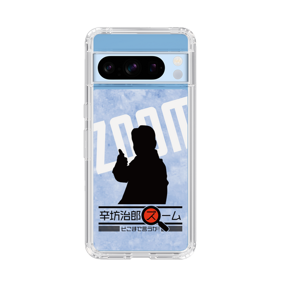 スリムプロテクションケース［ 「辛坊治郎 ズーム そこまで言うか！」シルエットB ］