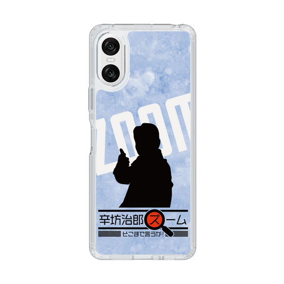 スリムプロテクションケース［ 「辛坊治郎 ズーム そこまで言うか！」シルエットB ］