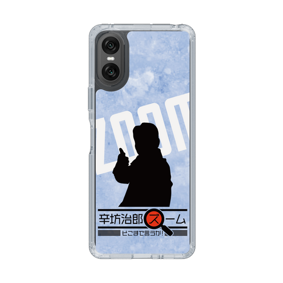 スリムプロテクションケース［ 「辛坊治郎 ズーム そこまで言うか！」シルエットB ］
