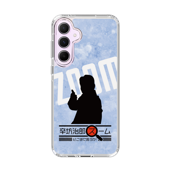 スリムプロテクションケース［ 「辛坊治郎 ズーム そこまで言うか！」シルエットB ］