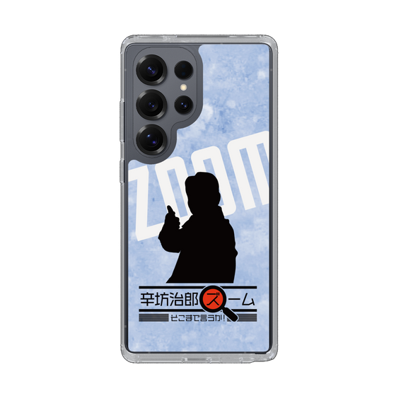 スリムプロテクションケース［ 「辛坊治郎 ズーム そこまで言うか！」シルエットB ］