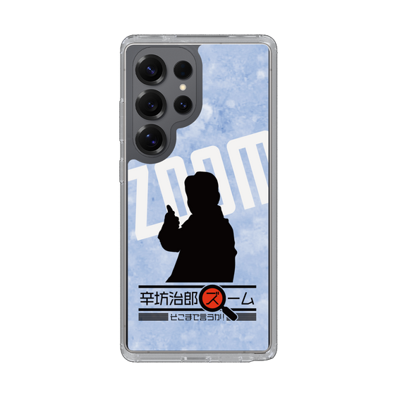 スリムプロテクションケース［ 「辛坊治郎 ズーム そこまで言うか！」シルエットB ］