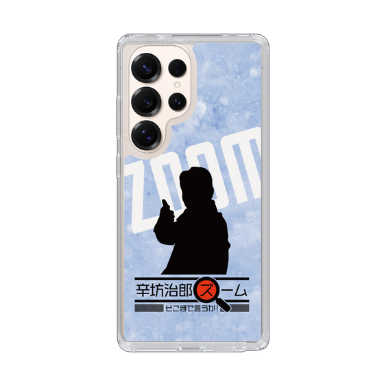 スリムプロテクションケース［ 「辛坊治郎 ズーム そこまで言うか！」シルエットB ］