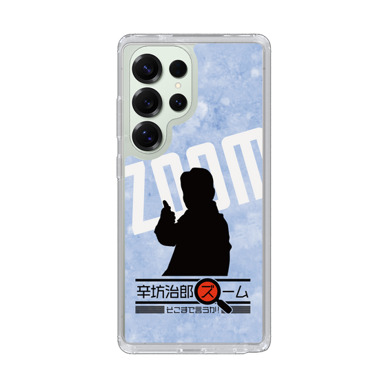 スリムプロテクションケース［ 「辛坊治郎 ズーム そこまで言うか！」シルエットB ］