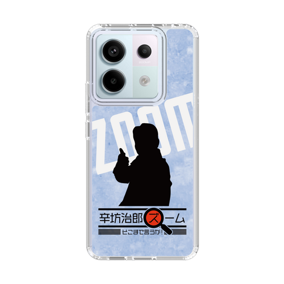 スリムプロテクションケース［ 「辛坊治郎 ズーム そこまで言うか！」シルエットB ］