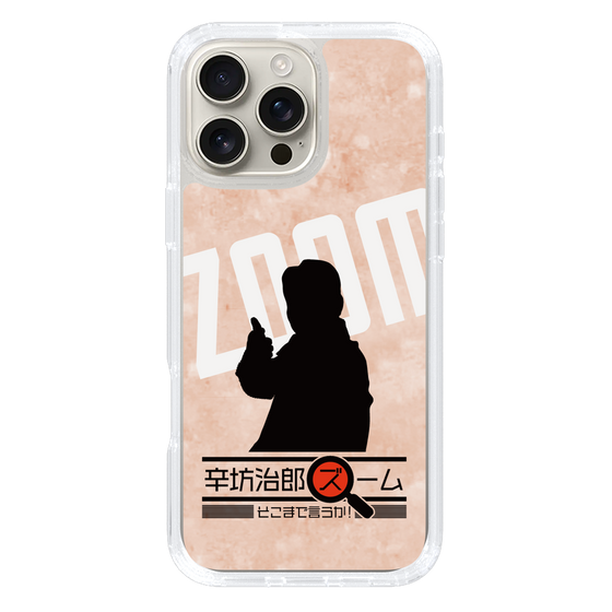スリムプロテクションケース［ 「辛坊治郎 ズーム そこまで言うか！」シルエットC ］