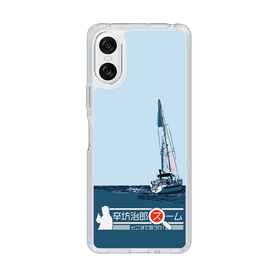 スリムプロテクションケース［ 「辛坊治郎 ズーム そこまで言うか！」ヨットA ］