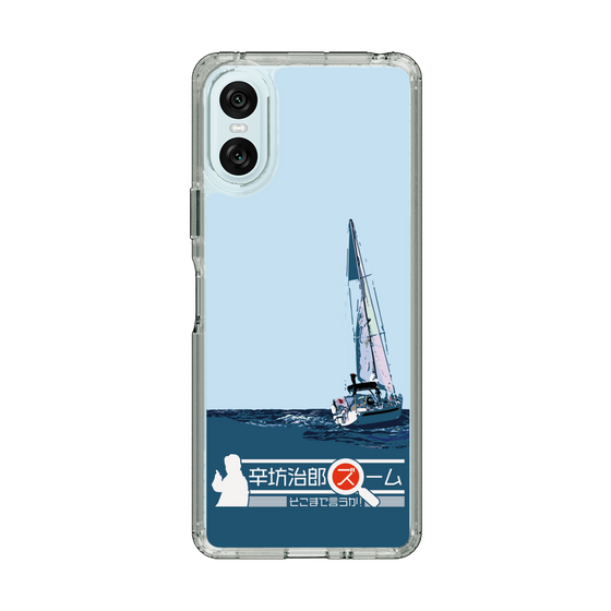 スリムプロテクションケース［ 「辛坊治郎 ズーム そこまで言うか！」ヨットA ］