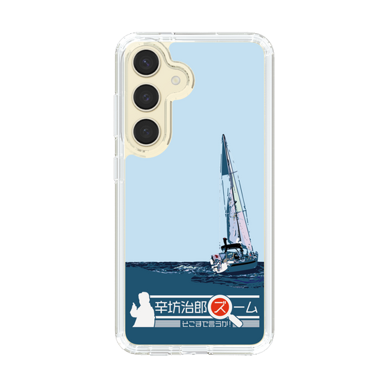スリムプロテクションケース［ 「辛坊治郎 ズーム そこまで言うか！」ヨットA ］