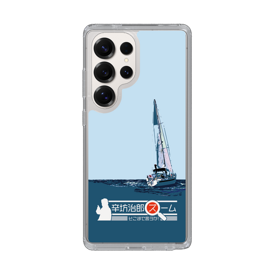 スリムプロテクションケース［ 「辛坊治郎 ズーム そこまで言うか！」ヨットA ］