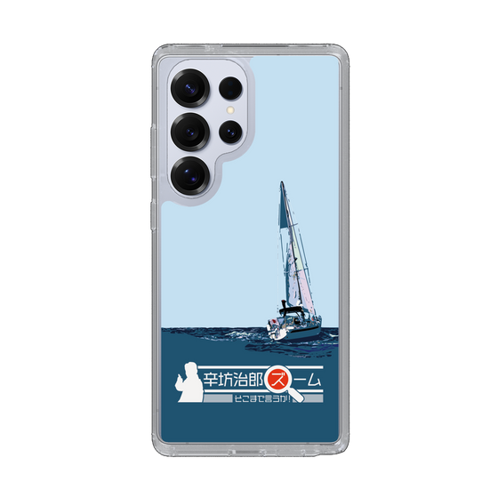 スリムプロテクションケース［ 「辛坊治郎 ズーム そこまで言うか！」ヨットA ］