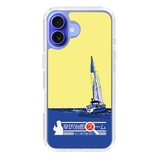 スリムプロテクションケース［ 「辛坊治郎 ズーム そこまで言うか！」ヨットB ］