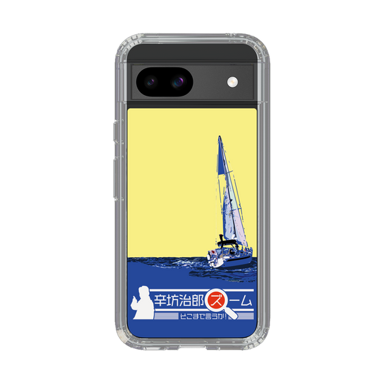 スリムプロテクションケース［ 「辛坊治郎 ズーム そこまで言うか！」ヨットB ］