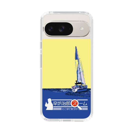 スリムプロテクションケース［ 「辛坊治郎 ズーム そこまで言うか！」ヨットB ］
