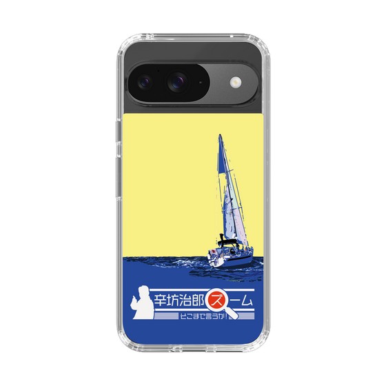 スリムプロテクションケース［ 「辛坊治郎 ズーム そこまで言うか！」ヨットB ］