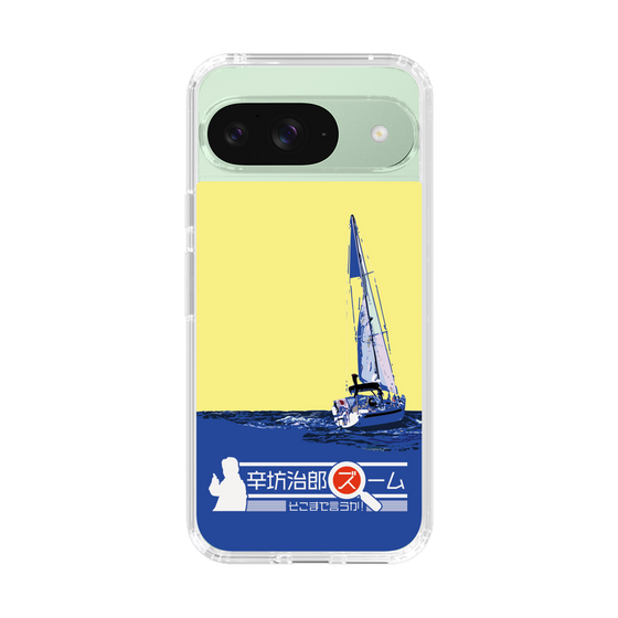 スリムプロテクションケース［ 「辛坊治郎 ズーム そこまで言うか！」ヨットB ］