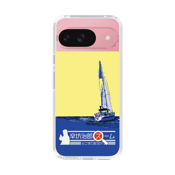 スリムプロテクションケース［ 「辛坊治郎 ズーム そこまで言うか！」ヨットB ］