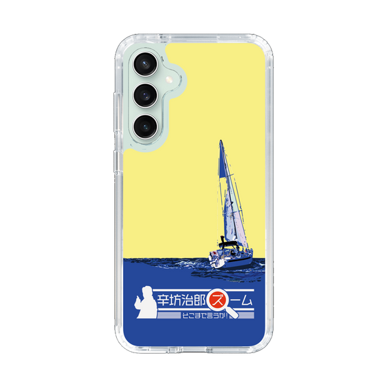 スリムプロテクションケース［ 「辛坊治郎 ズーム そこまで言うか！」ヨットB ］
