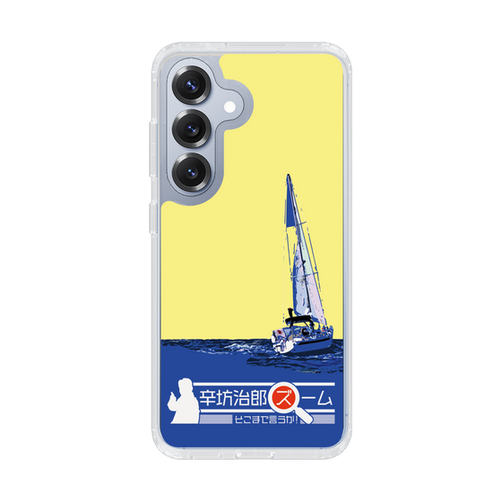 スリムプロテクションケース［ 「辛坊治郎 ズーム そこまで言うか！」ヨットB ］