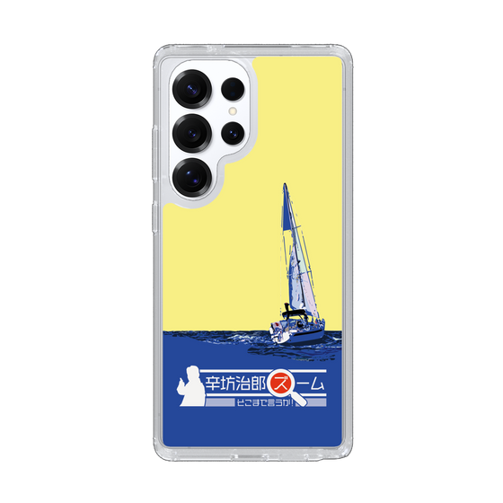 スリムプロテクションケース［ 「辛坊治郎 ズーム そこまで言うか！」ヨットB ］