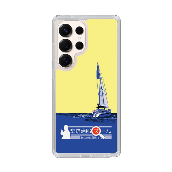 スリムプロテクションケース［ 「辛坊治郎 ズーム そこまで言うか！」ヨットB ］