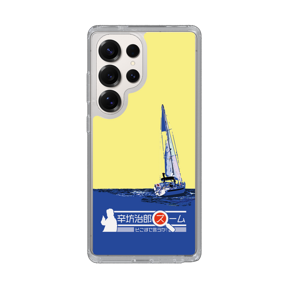 スリムプロテクションケース［ 「辛坊治郎 ズーム そこまで言うか！」ヨットB ］