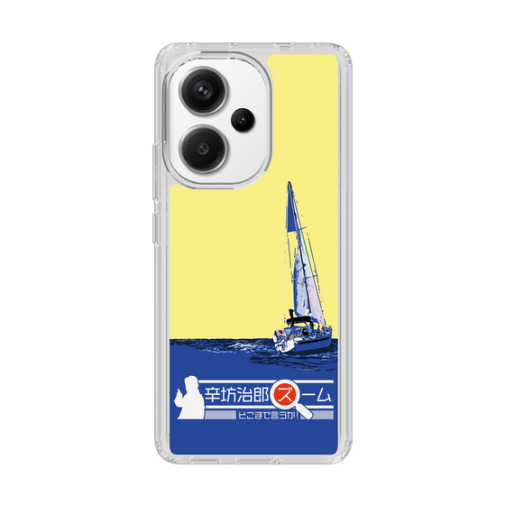 スリムプロテクションケース［ 「辛坊治郎 ズーム そこまで言うか！」ヨットB ］