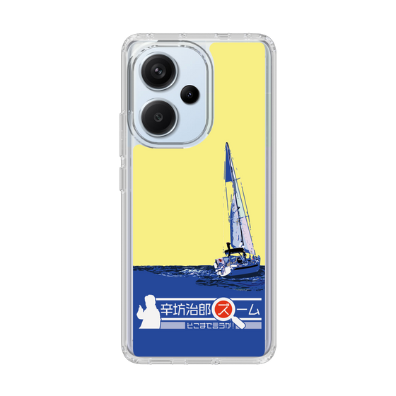 スリムプロテクションケース［ 「辛坊治郎 ズーム そこまで言うか！」ヨットB ］