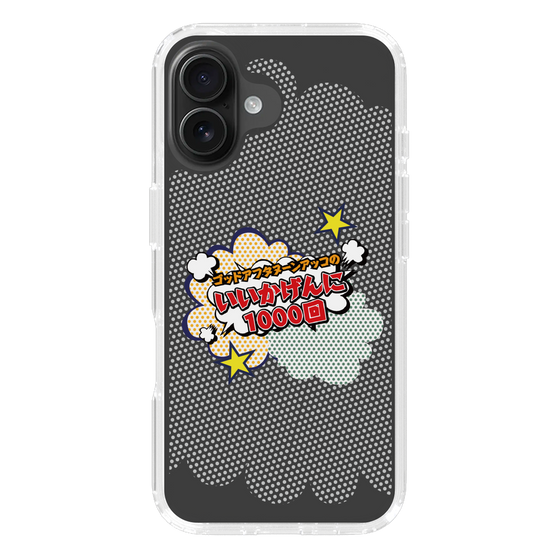 スリムプロテクションケース［ 「ゴッドアフタヌーン アッコのいいかげんに1000回」クリア ］