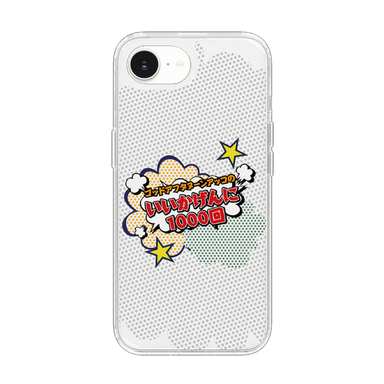 スリムプロテクションケース［ 「ゴッドアフタヌーン アッコのいいかげんに1000回」クリア ］