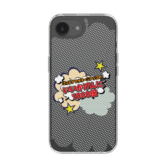 スリムプロテクションケース［ 「ゴッドアフタヌーン アッコのいいかげんに1000回」クリア ］