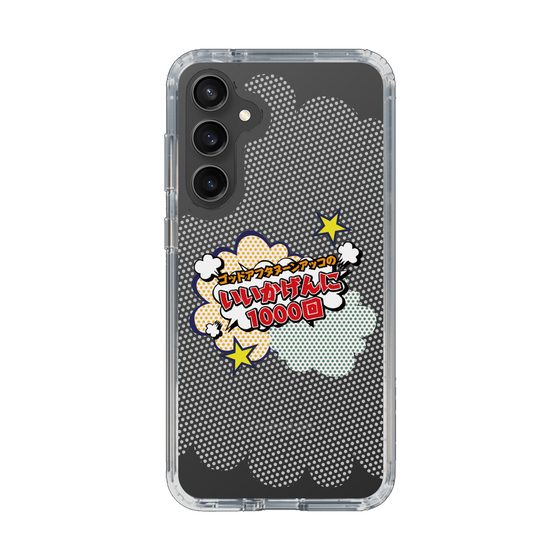 スリムプロテクションケース［ 「ゴッドアフタヌーン アッコのいいかげんに1000回」クリア ］