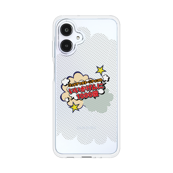 スリムプロテクションケース［ 「ゴッドアフタヌーン アッコのいいかげんに1000回」クリア ］