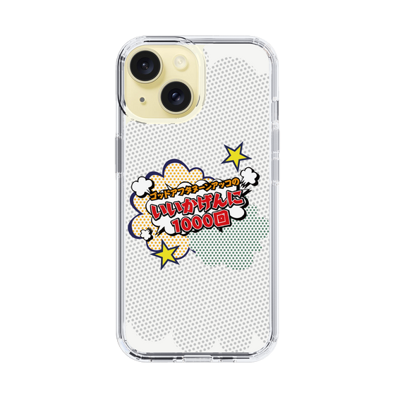 スリムプロテクションケース［ 「ゴッドアフタヌーン アッコのいいかげんに1000回」ホワイト ］