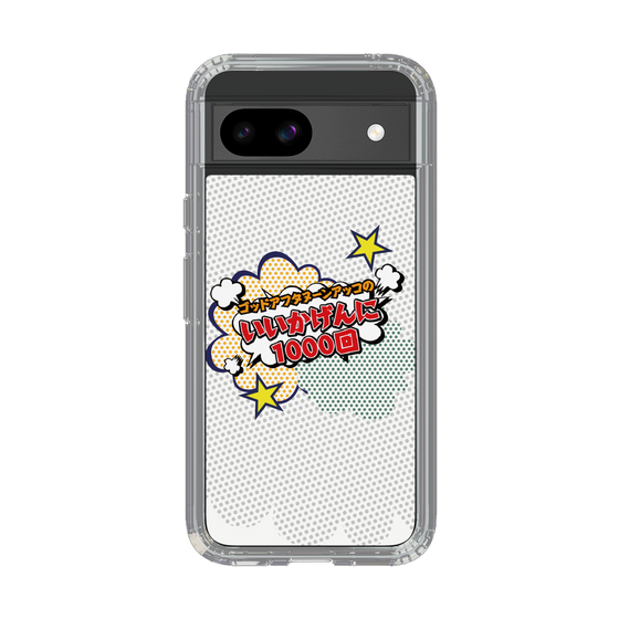 スリムプロテクションケース［ 「ゴッドアフタヌーン アッコのいいかげんに1000回」ホワイト ］