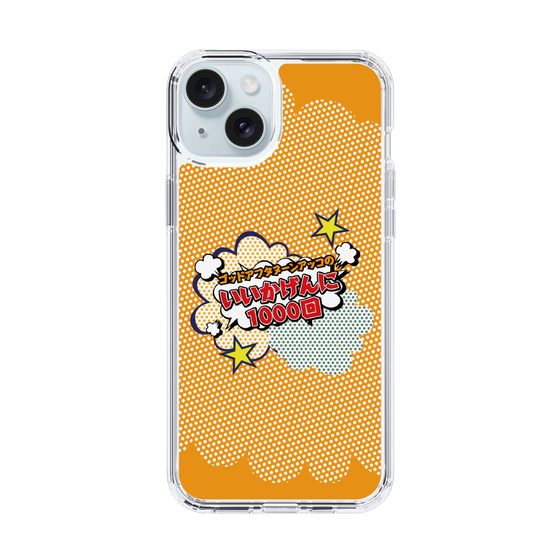 スリムプロテクションケース［ 「ゴッドアフタヌーン アッコのいいかげんに1000回」オレンジ ］