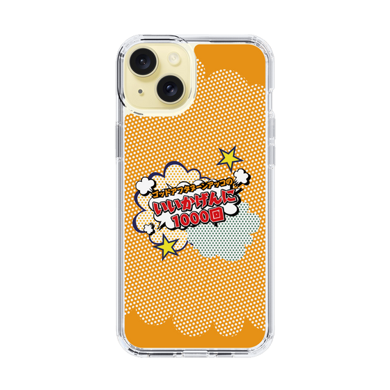 スリムプロテクションケース［ 「ゴッドアフタヌーン アッコのいいかげんに1000回」オレンジ ］