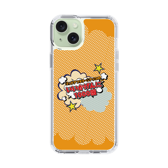 スリムプロテクションケース［ 「ゴッドアフタヌーン アッコのいいかげんに1000回」オレンジ ］