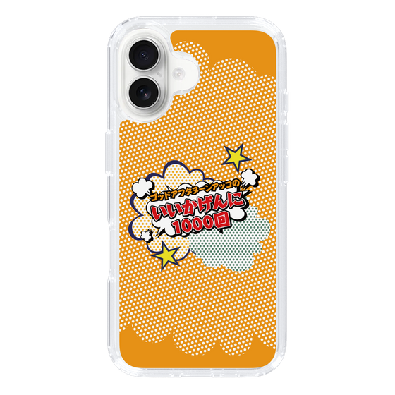 スリムプロテクションケース［ 「ゴッドアフタヌーン アッコのいいかげんに1000回」オレンジ ］