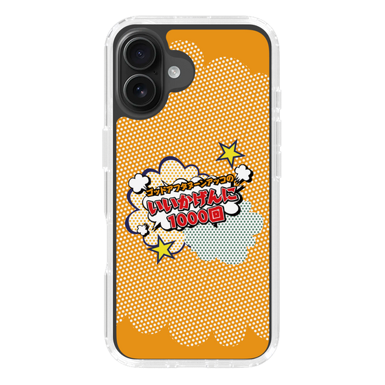 スリムプロテクションケース［ 「ゴッドアフタヌーン アッコのいいかげんに1000回」オレンジ ］