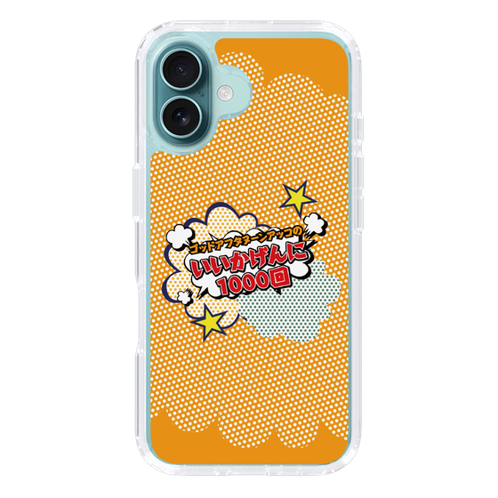 スリムプロテクションケース［ 「ゴッドアフタヌーン アッコのいいかげんに1000回」オレンジ ］