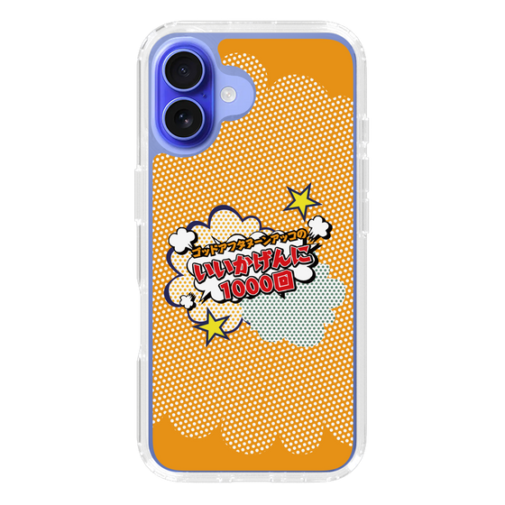 スリムプロテクションケース［ 「ゴッドアフタヌーン アッコのいいかげんに1000回」オレンジ ］