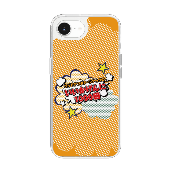 スリムプロテクションケース［ 「ゴッドアフタヌーン アッコのいいかげんに1000回」オレンジ ］