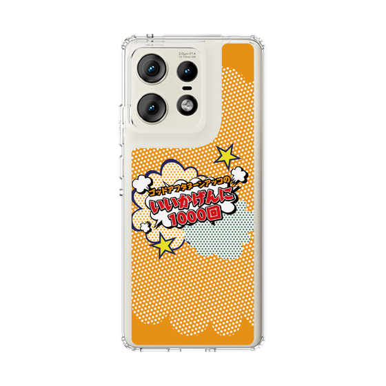 スリムプロテクションケース［ 「ゴッドアフタヌーン アッコのいいかげんに1000回」オレンジ ］