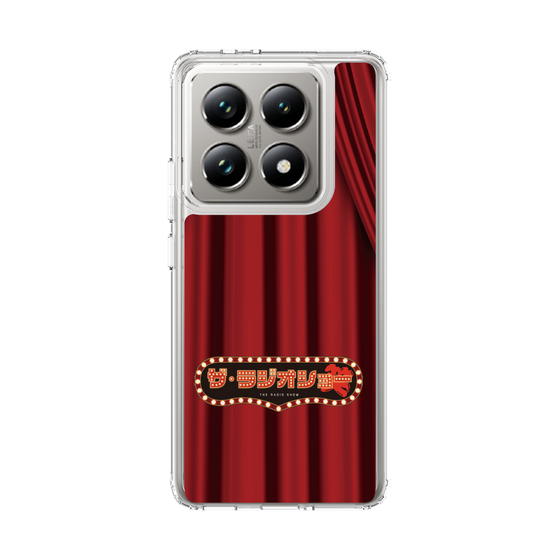 スリムプロテクションケース［ 「ザ・ラジオショー」赤・カーテン ］