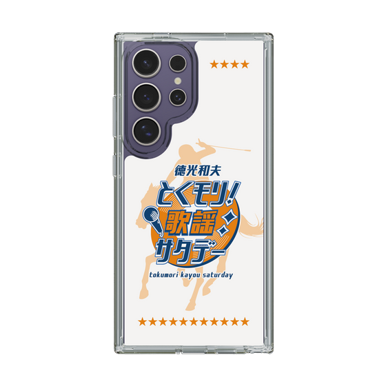 スリムプロテクションケース［ 「徳光和夫 とくモリ！歌謡サタデー」A ］