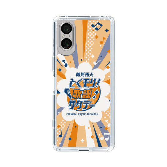 スリムプロテクションケース［ 「徳光和夫 とくモリ！歌謡サタデー」B ］