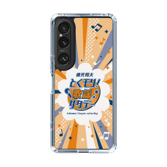 スリムプロテクションケース［ 「徳光和夫 とくモリ！歌謡サタデー」B ］